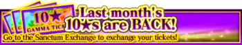 10★ Gamma Ticket Exchange banner.png