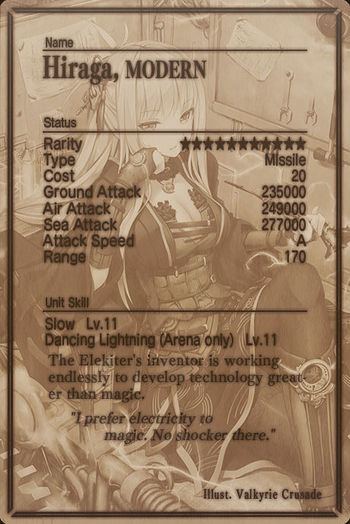 Hiraga card back.jpg