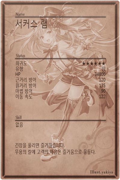 File:Lamb m back kr.jpg