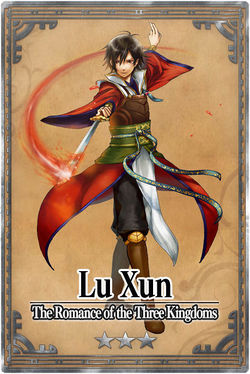 Lu Xun card.jpg