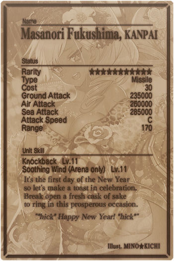 Masanori Fukushima 11 card back.jpg