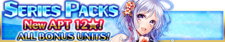 Series Packs-Summer Waves banner.png