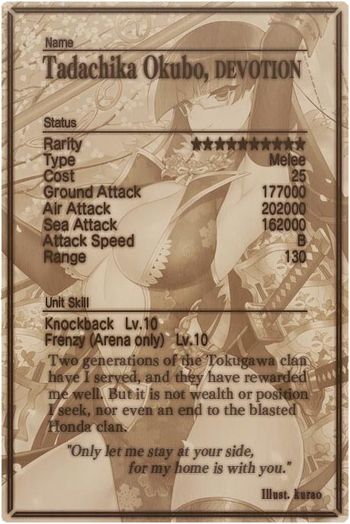 Tadachika Okubo card back.jpg