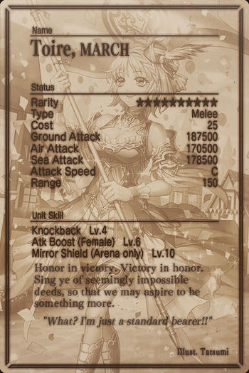 Toire card back.jpg