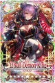 Bull Demon King mlb card.jpg