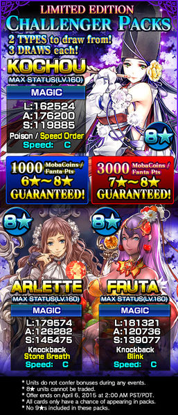File:Challenger Packs 31 release.jpg