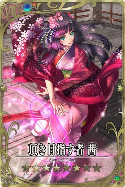 File:Kana jp.jpg