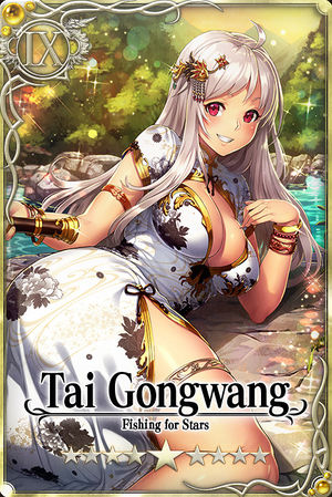 Tai Gongwang card.jpg