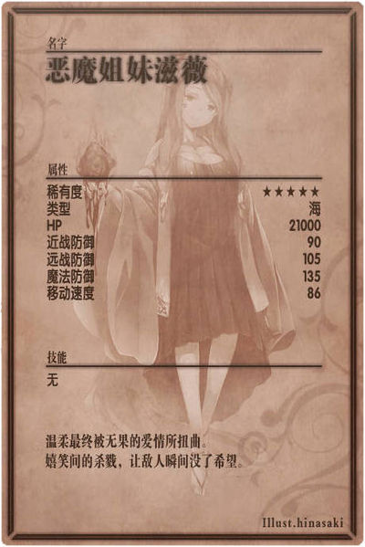 File:Zwei m back cn.jpg