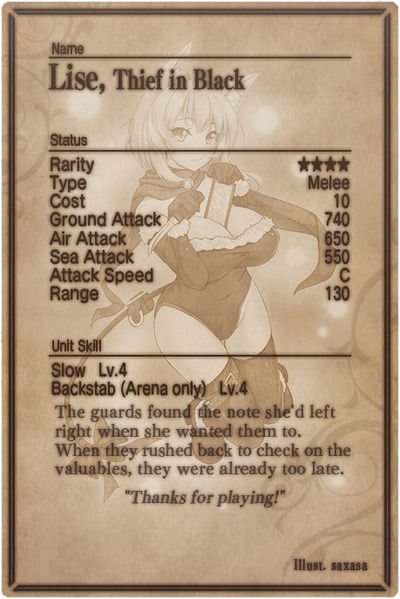 File:Lise card back.jpg