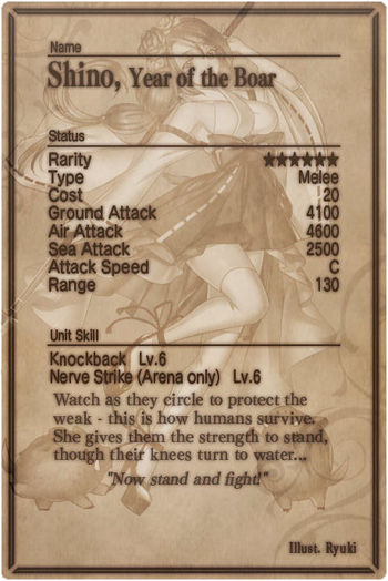 Shino card back.jpg