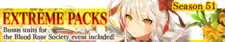 Extreme Packs Season 51 banner.png