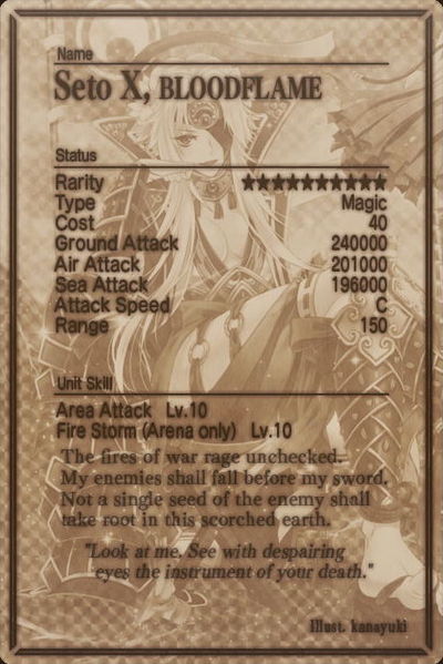 File:Seto mlb card back.jpg