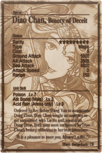 File:Diao Chan card back.jpg