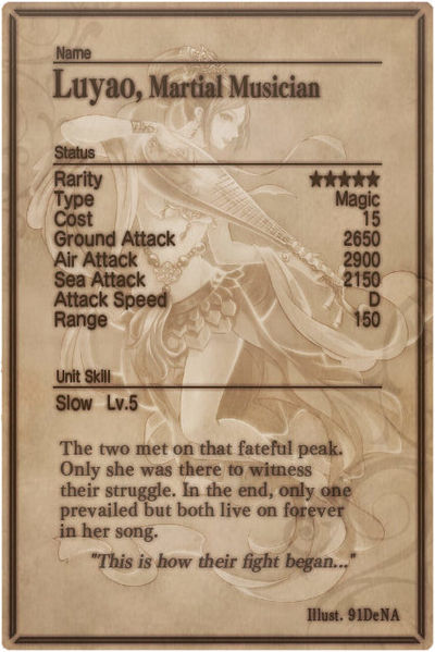 File:Luyao card back.jpg