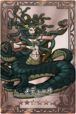 Medusa jp.jpg