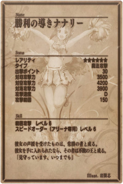 File:Nunnally back jp.jpg