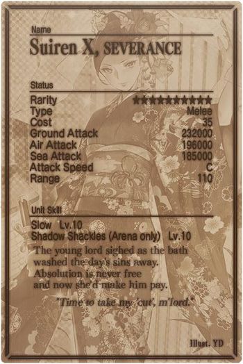 Suiren mlb card back.jpg