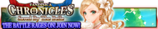 The Fantasica Chronicles 47 release banner.png