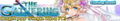 The Gathering announcement banner.png