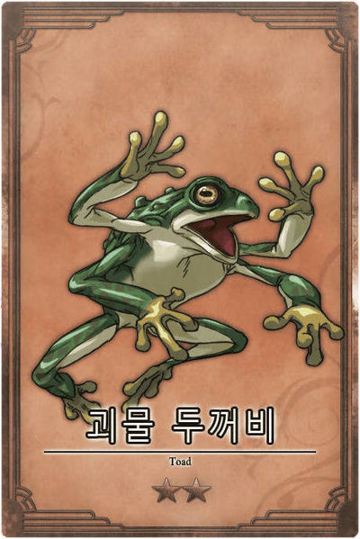 File:Toad kr.jpg