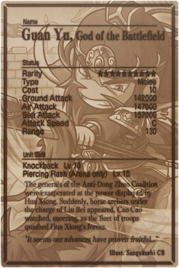 Guan Yu 10 card back.jpg