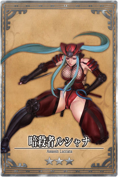 File:Lucciana jp.jpg