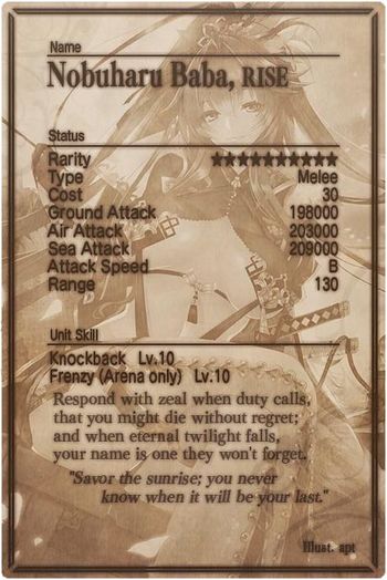 Nobuharu Baba v2 card back.jpg