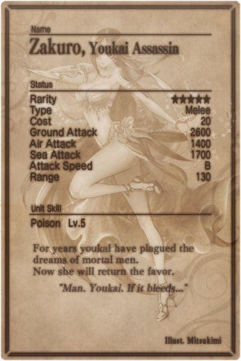 Zakuro card back.jpg