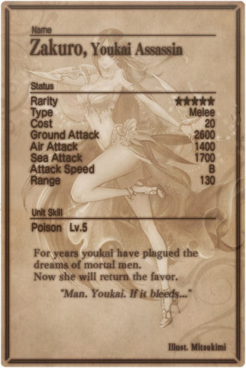 Zakuro card back.jpg