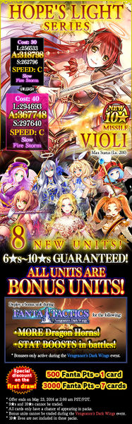 File:Hope's Light Series release.jpg