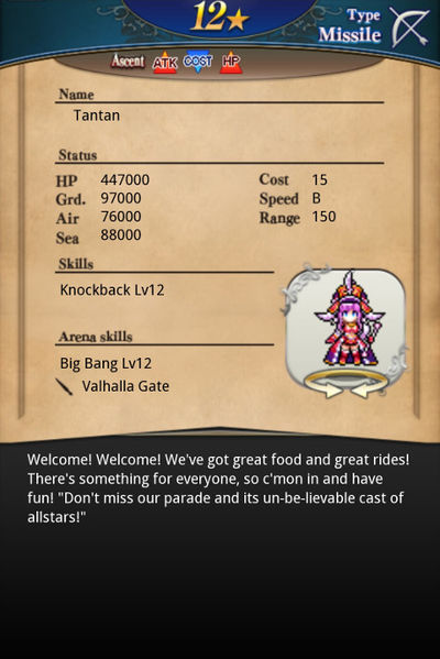 File:Tantan card back.jpg