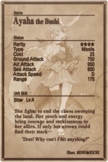 Ayaha card back.jpg