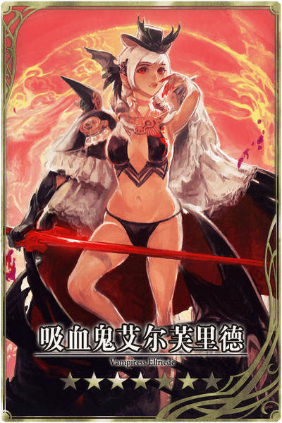 File:Elfriede cn.jpg