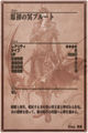 Thumbnail for version as of 03:15, 14 July 2014