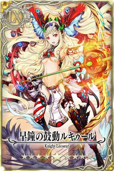 File:Seraphim jp.jpg