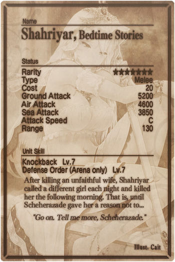 Shahriyar card back.jpg