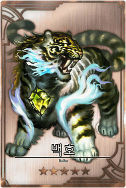 White Tiger m kr.jpg