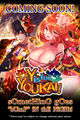 Thumbnail for version as of 10:00, 15 August 2017