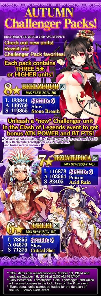 Autumn Challenger Packs release.jpg