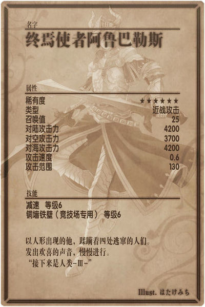 File:Dirge back cn.jpg