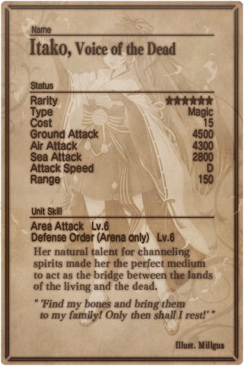 Itako card back.jpg