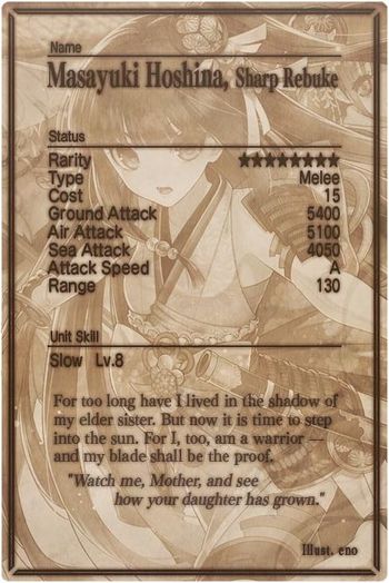 Masayuki Hoshina card back.jpg