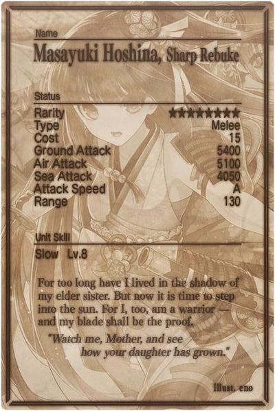 File:Masayuki Hoshina card back.jpg