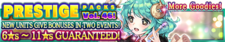 Prestige Packs Volume 46 banner.png