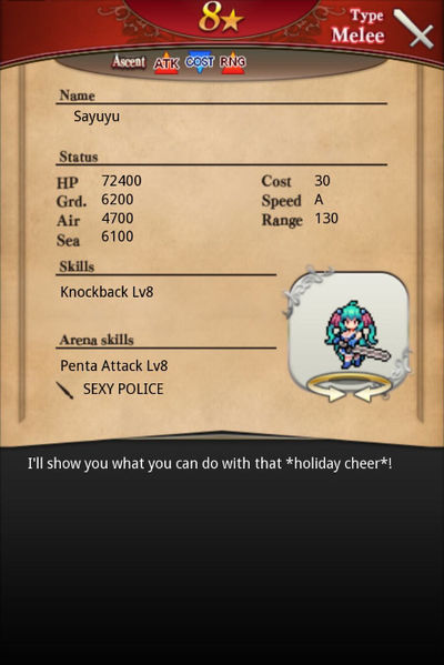 File:Sayuyu card back.jpg