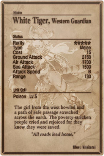 White Tiger card back.jpg