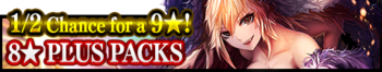 8★ Plus Packs 7 banner.png