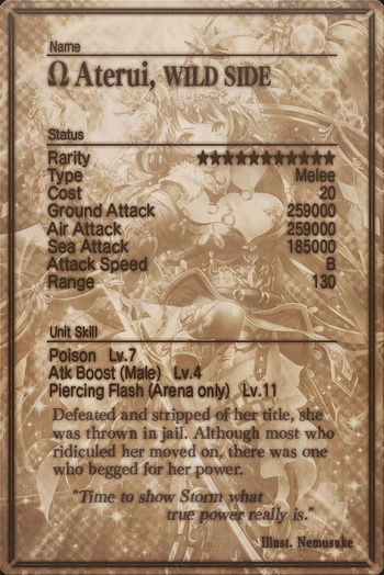 Aterui mlb card back.jpg