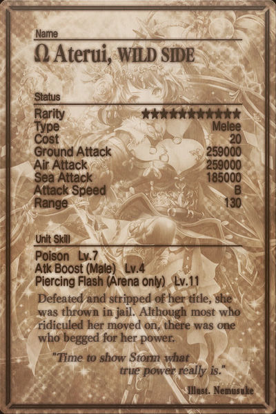 File:Aterui mlb card back.jpg
